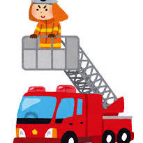 Fire Engine!