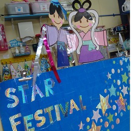 Star Festival